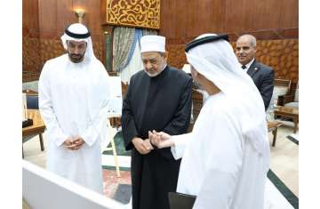 Grand Imam of Al-Azhar