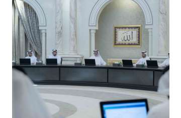 Sharjah Executive Council