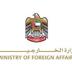 Ministry of Foreign Affairs 
