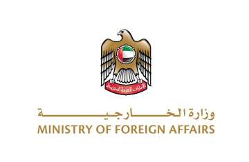 Ministry of Foreign Affairs 