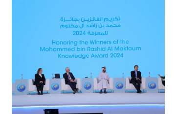 Knowledge Summit 2024