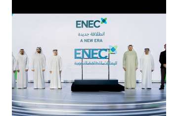 Emirates Nuclear Energy Company