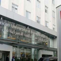 الجامعة الأمريكية ببيروت