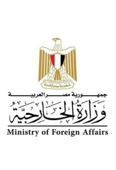 Minister of Foreign Affairs