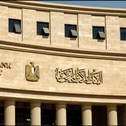 البنك المركزي المصري