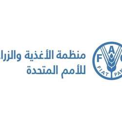 FAO