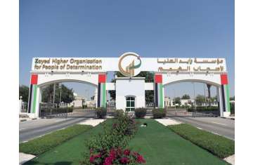 Zayed Higher Organisation for People of Determination