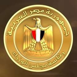 رئاسة الوزراء المصرية