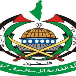 حركة حماس