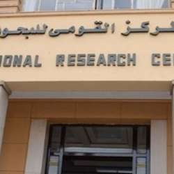 المركز القومي للبحوث