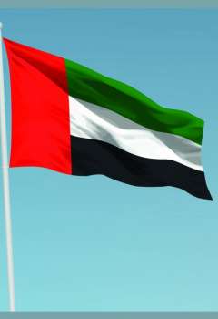 UAE