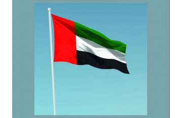 UAE