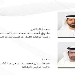 مرسوم اتحادي