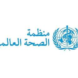  The World Health Organisation