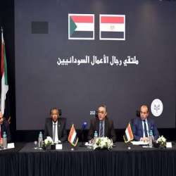 ملتقى رجال الأعمال السودانيين