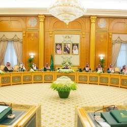 مجلس الوزراء السعودي