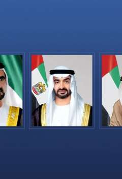 UAE leaders 