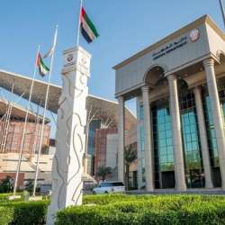 المحكمة الاتحادية العليا