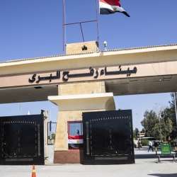 معبر رفح