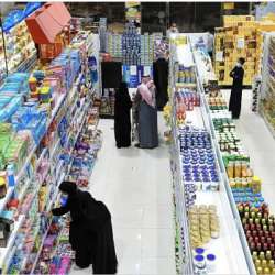 إحدى أسواق المنتجات الغذائية بالسعودية