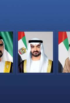 UAE Leaders