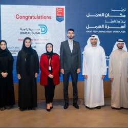 دبي الرقمية 