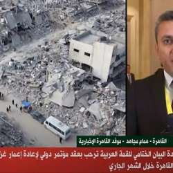 همام مجاهد موفد 
