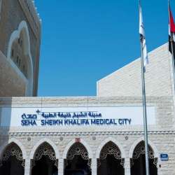 Sheikh Khalifa Medical City