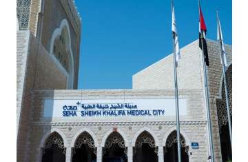 Sheikh Khalifa Medical City