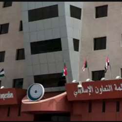 منظمة التعاون الإسلامي