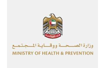 Ministry of Health and Prevention