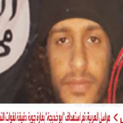 عبد الله مكي مصلح الرفيعي أبي خديجة