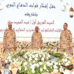 وزير الدفاع في حفل إفطار الدفاع الجوي