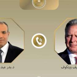 ستيف ويتكوف وبدرعبد العاطي
