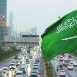 السعودية