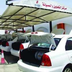 سيارات بالغاز