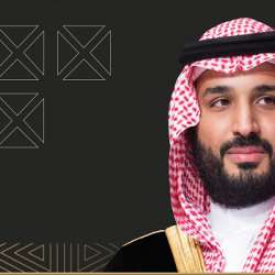 الأمير محمد بن سلمان