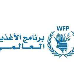 World Food Programme