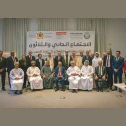 AIDSMO meeting in Morocco