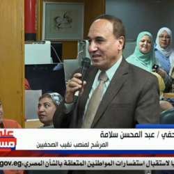 عبد المحسن سلامة
