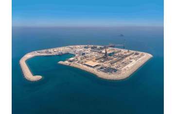 ADNOC