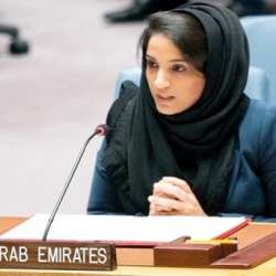أميرة الحفيتي