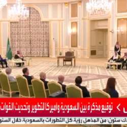 مراسم توقيع الاتفاقيات