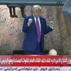 دونالد ترامب