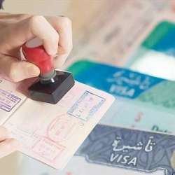 تأشيرات الزيارة