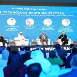 قمة اقتصاد الشرق الأوسط 2025