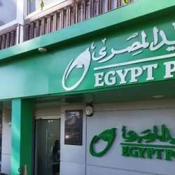 البريد المصري