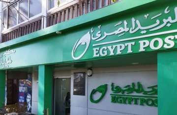 البريد المصري