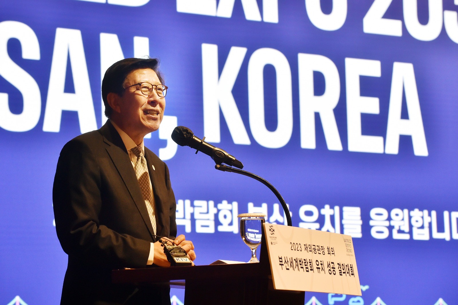 Park Hyung-joon, Mayor of Busan Metropolitan City, March 31, 2023.(Busan City)