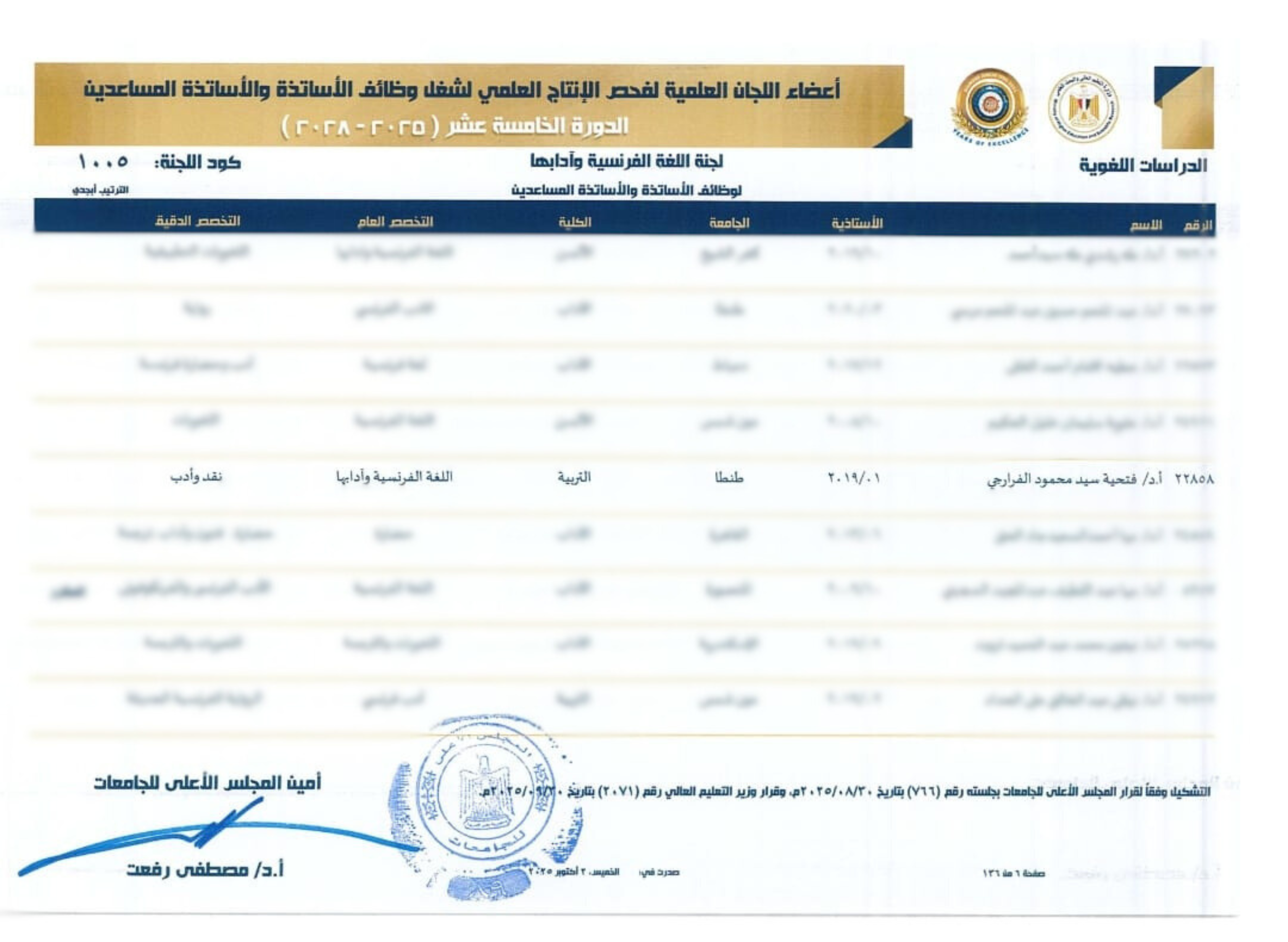 uploads/files/mebusiness.ae_1759756734_1.png